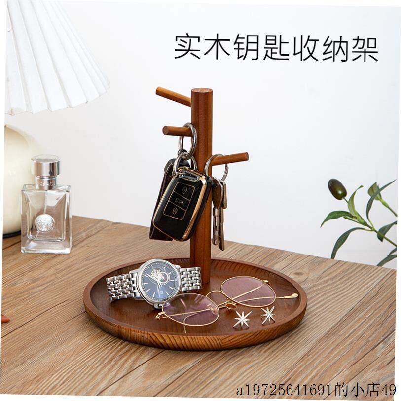 首饰架进门钥匙挂架玄关架子多功能置物架桌面收纳盒展示架挂钥匙