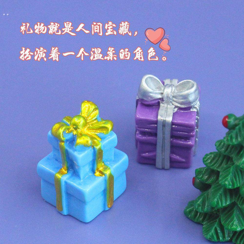 圣诞礼物盒树脂配件圣诞装饰配件冰箱贴场景桌面小摆件,家居饰品,桌面摆件,淘宝优惠券,粉丝福利购,淘宝优惠卷