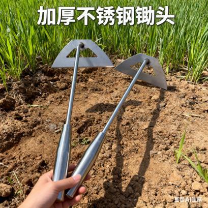 不锈钢小锄头挖野菜翻地松土除草根农用户外空心锄头多功能小锄头