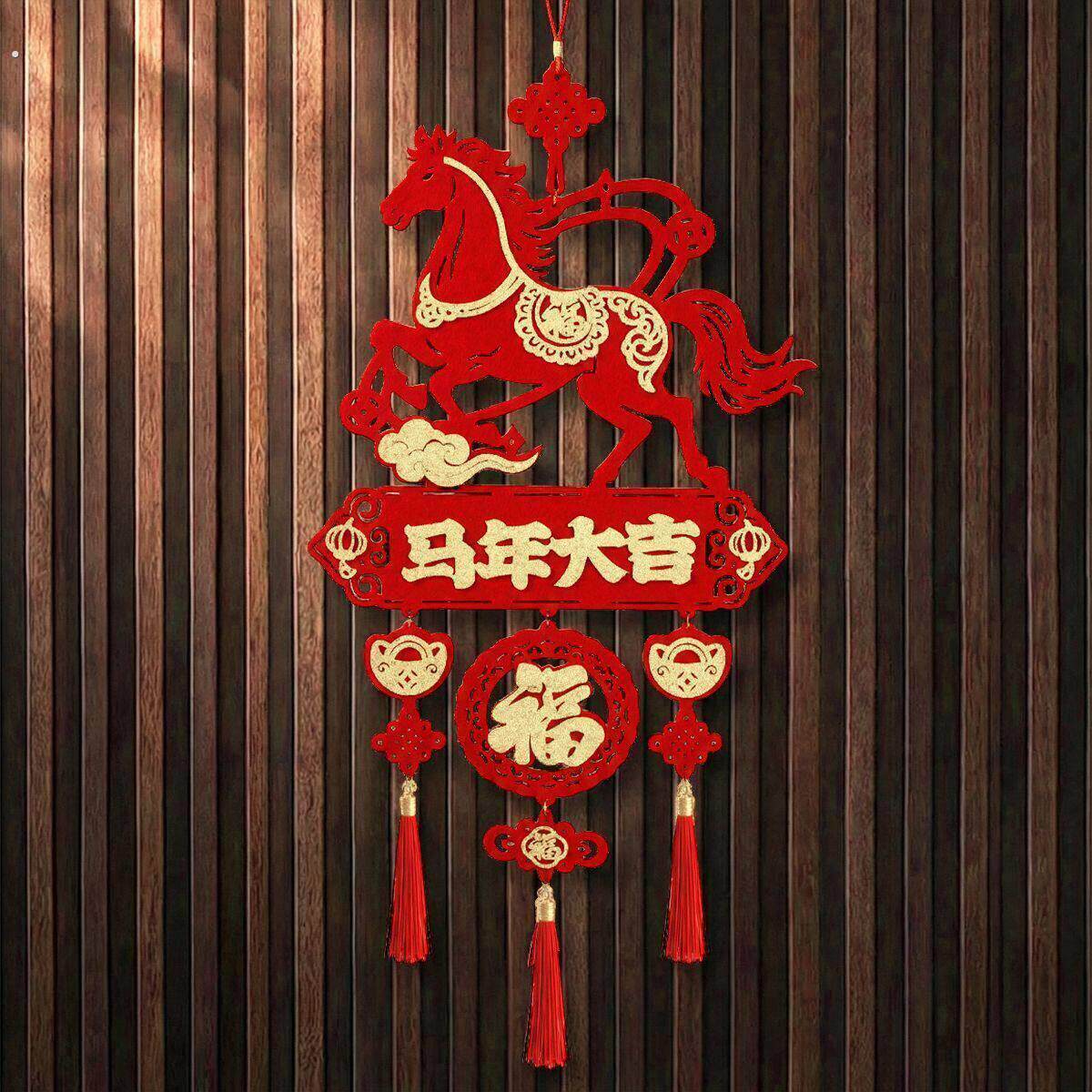 2026马年新款新年挂件春节福字挂件过年场景布置新年装饰