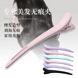 无痕发夹美发专用发型师长嘴夹鸭嘴夹理发店烫染分区定位定型夹子