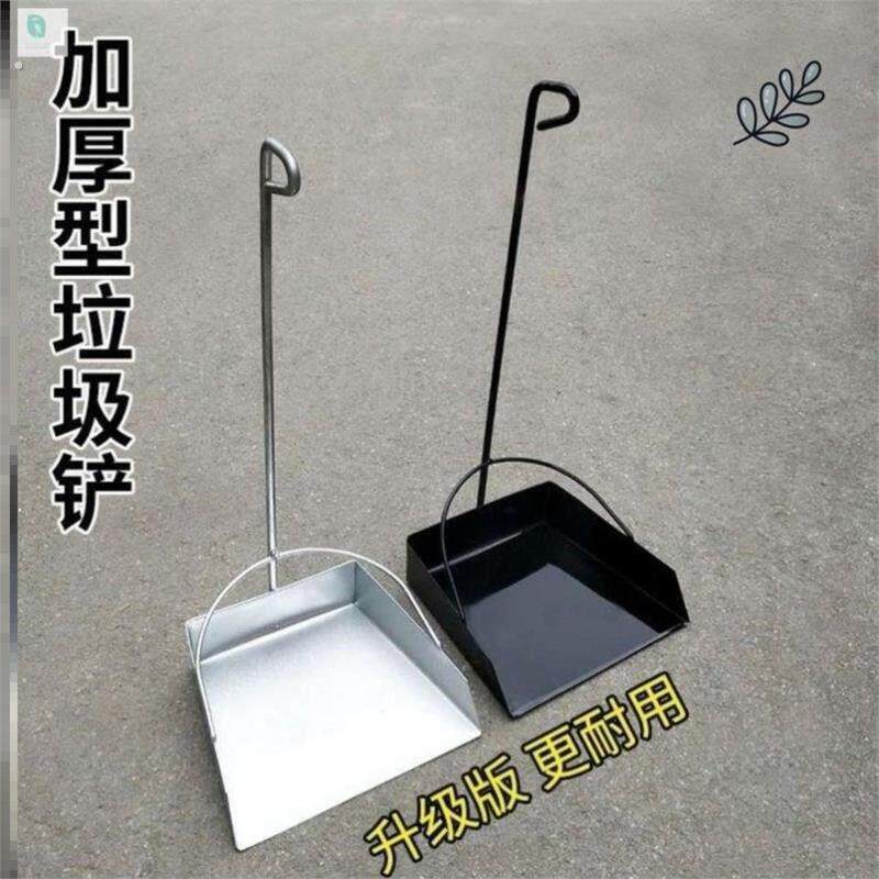 家用铁畚斗畚箕垃圾铲簸箕不锈钢家用套装加厚加大环卫清洁铁皮