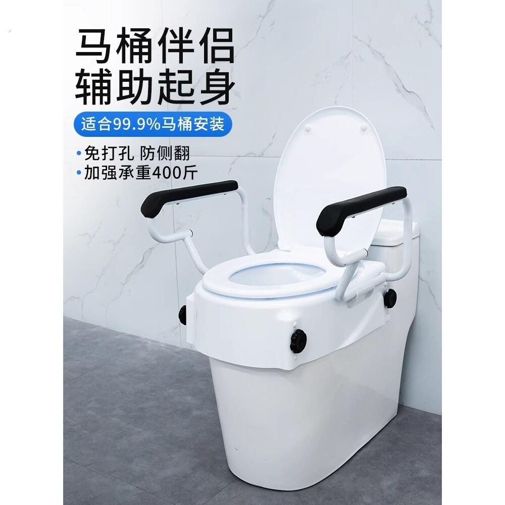 马桶增高器老人移动坐便器扶手辅助起身加高坐垫通用化妆室免打孔
