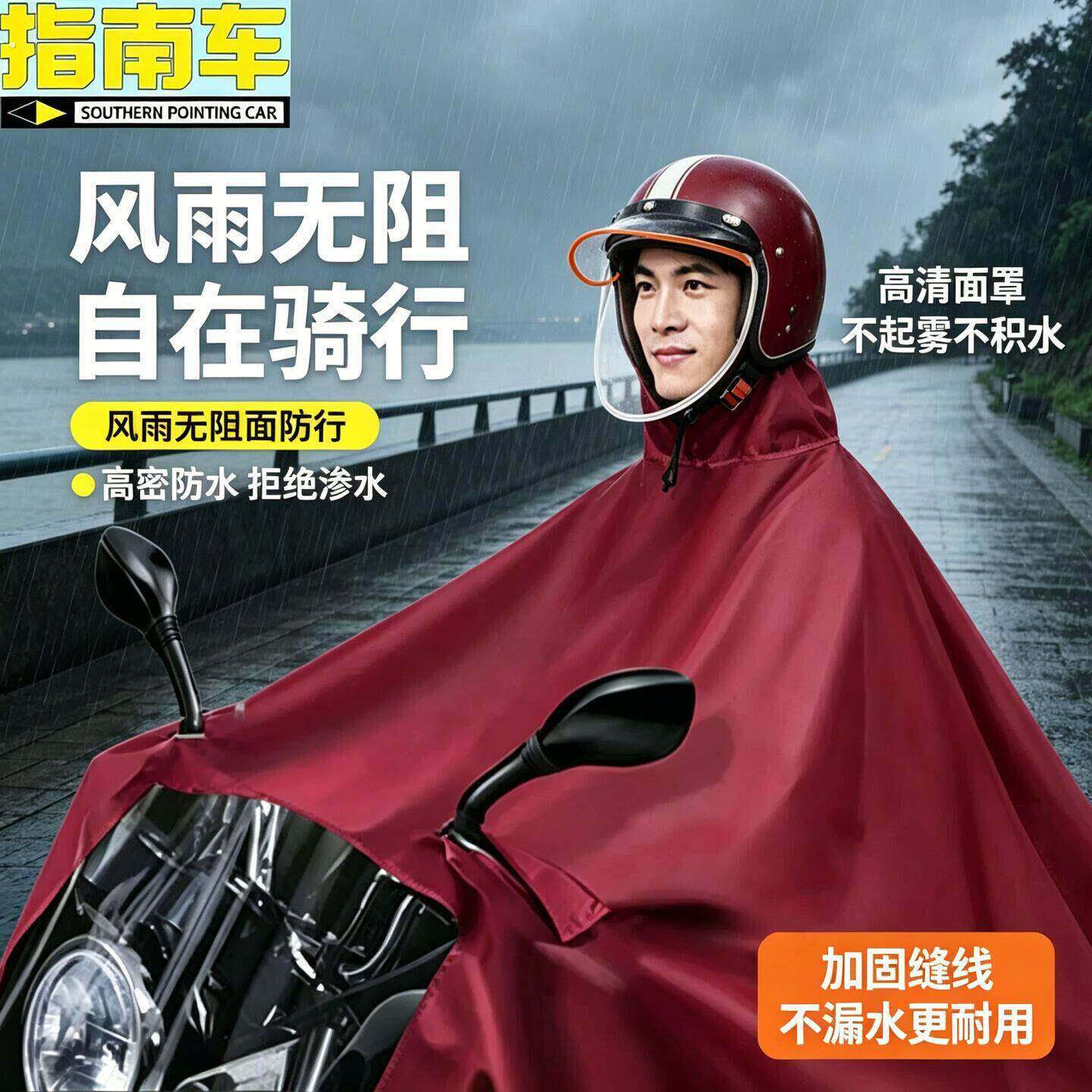 加大码双人骑行雨披男士适配全身雨披两人同行防暴雨电动车雨披
