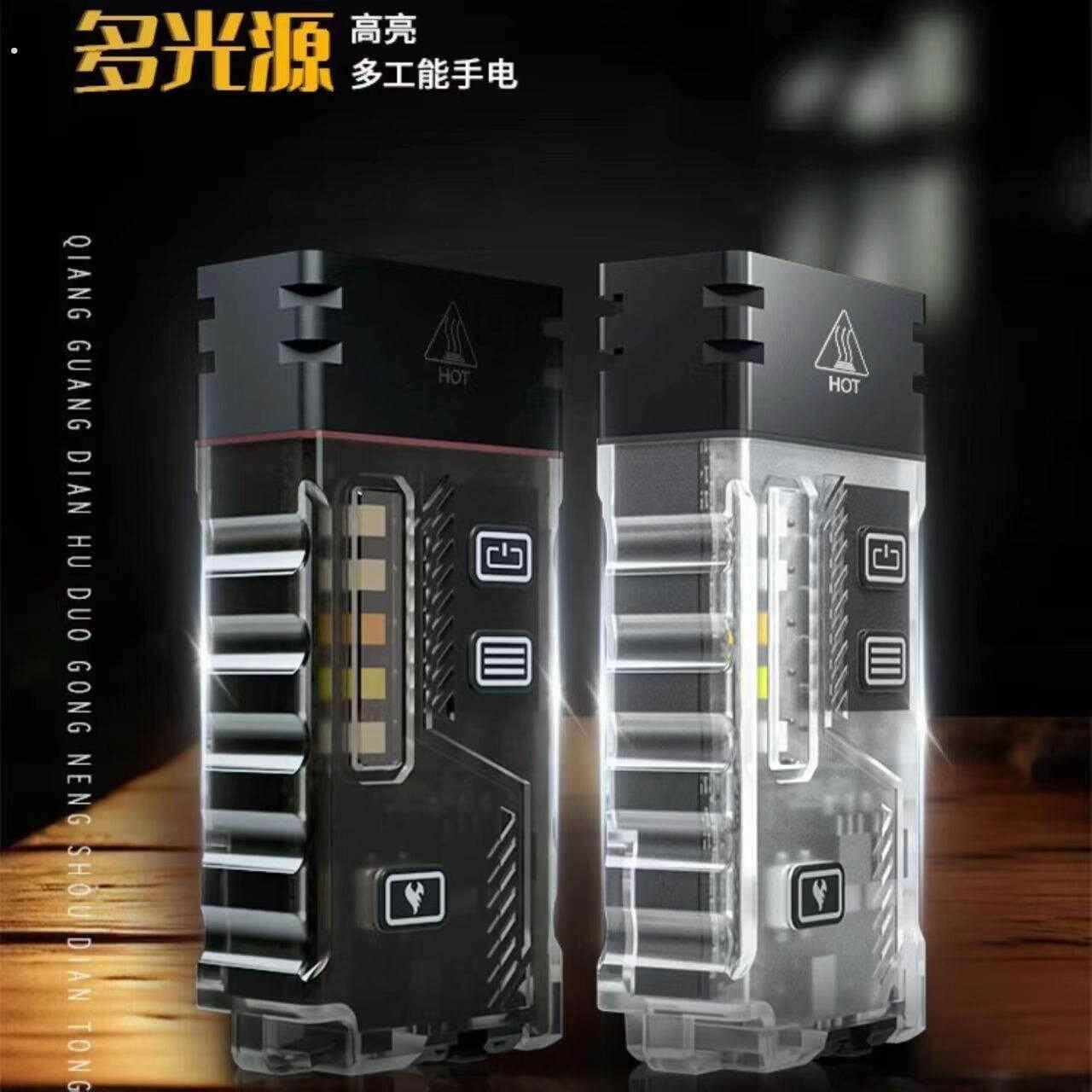 手电筒强光超亮防狼警报器充电多功能迷你钥匙扣灯工作灯小型可携
