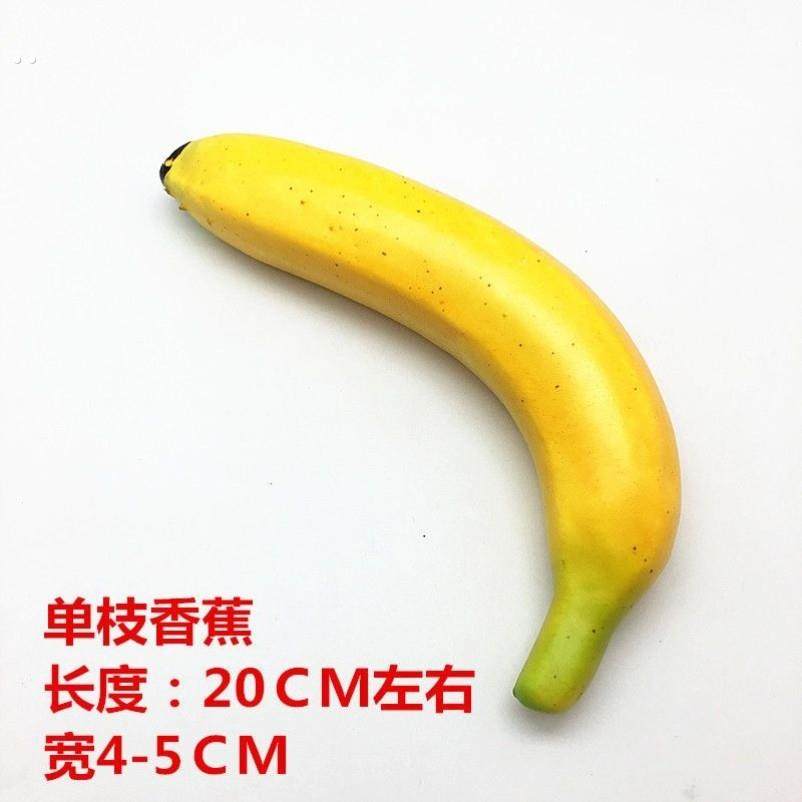 仿真水果香蕉模型摄影道具家居橱柜厨房茶几幼儿学习饰品摆件仿真,玩具/童车/益智/积木/模型,儿童食玩,淘宝优惠券,粉丝福利购,淘宝优惠卷