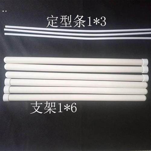 成人可折叠浴桶支架塑胶充气浴桶专用配件支架定型条