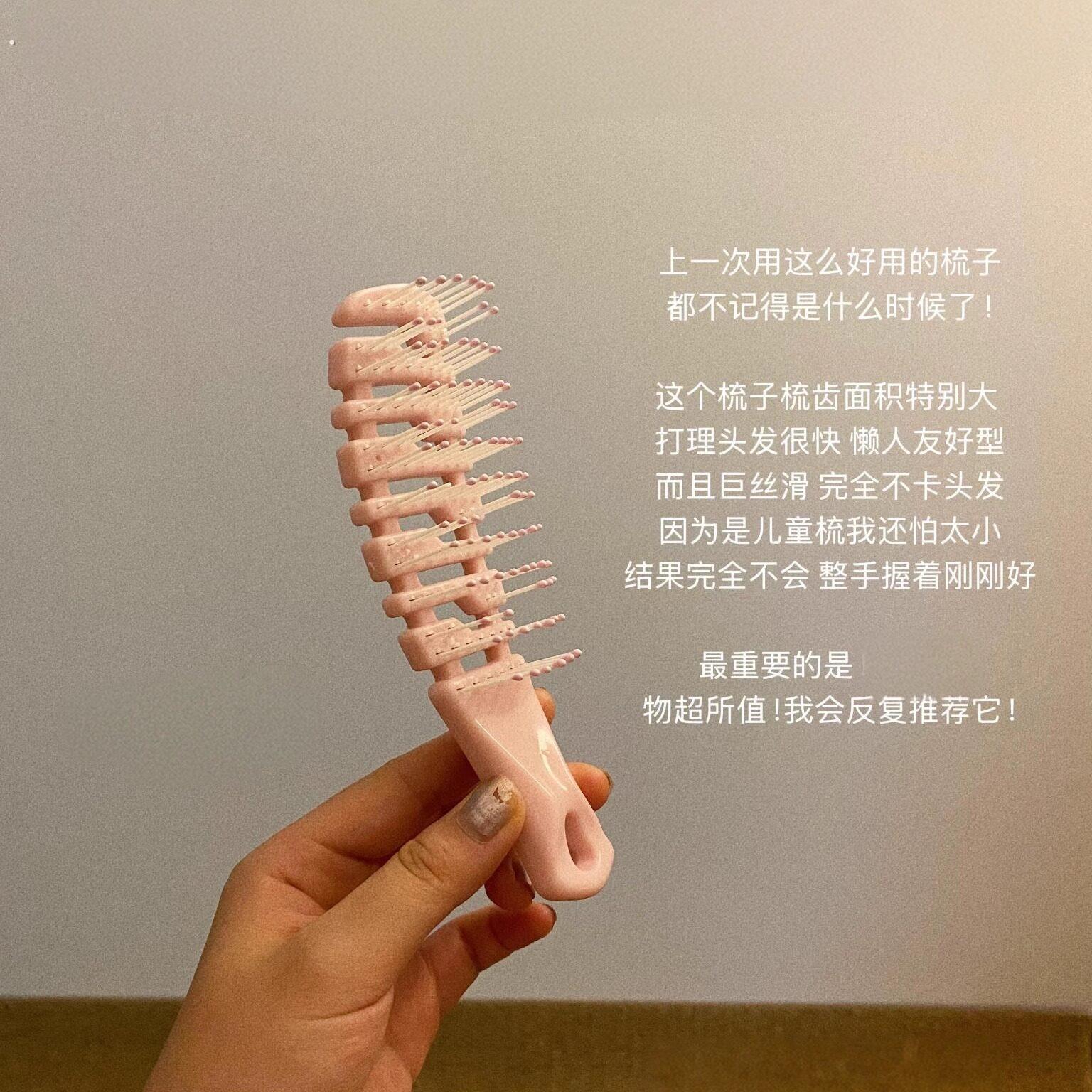 小号排骨梳子女士专用防静电可携式小随身蓬松梳子不打结顺髪按摩