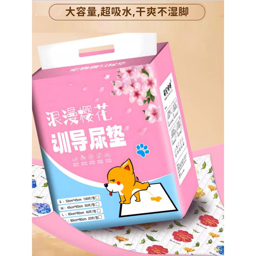 德国老年宠物尿垫狗狗猫咪用尿片加厚除臭吸水垫厕所尿不湿隔尿垫
