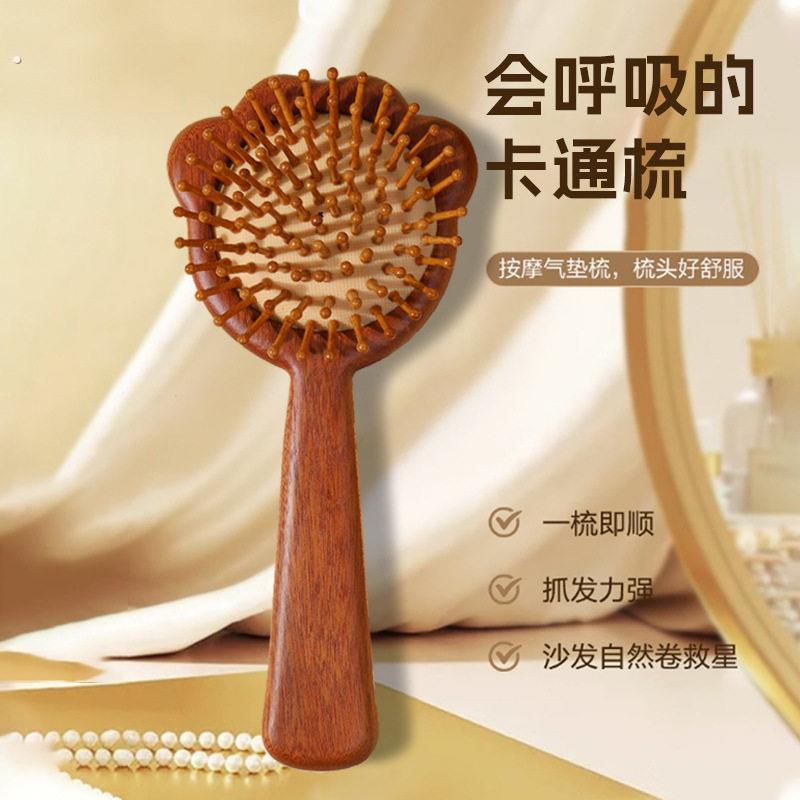 天然红檀木香猫爪按摩梳五齿养头皮经络按摩檀香木梳刮痧经络梳
