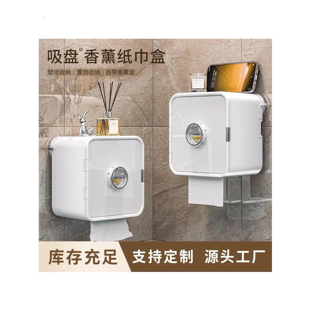 浴室吸盘纸巾盒免打孔壁挂式卷纸盒卫生间抽纸盒厕所手纸纸巾架子