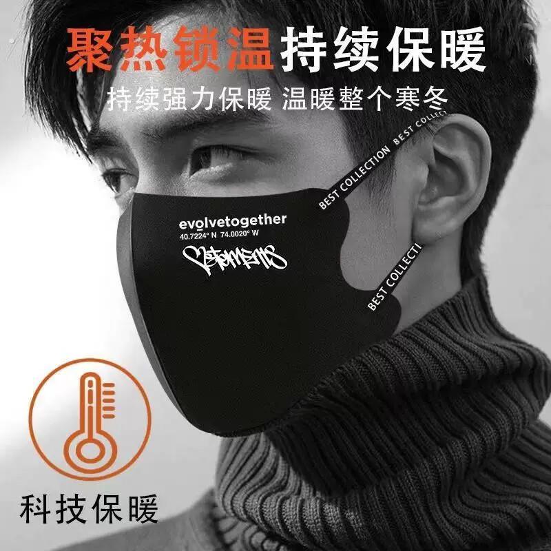 王鹤棣王嘉尔潮男明星同款黑色口罩瘦脸高颜值可水洗四季防尘防晒