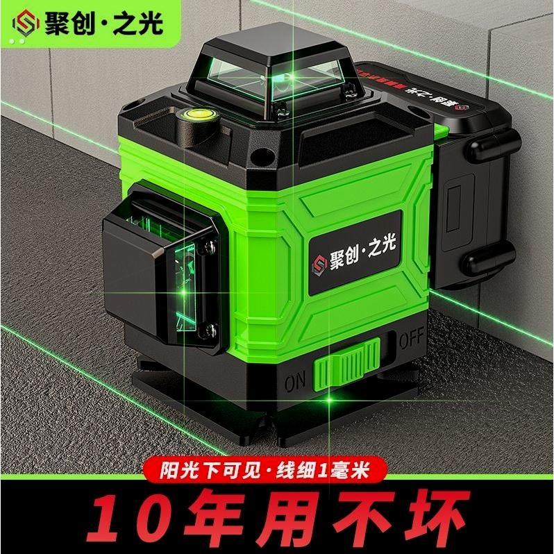 巨无霸水平仪绿光12线高精度强光16线激光投线自动调平8线红外线