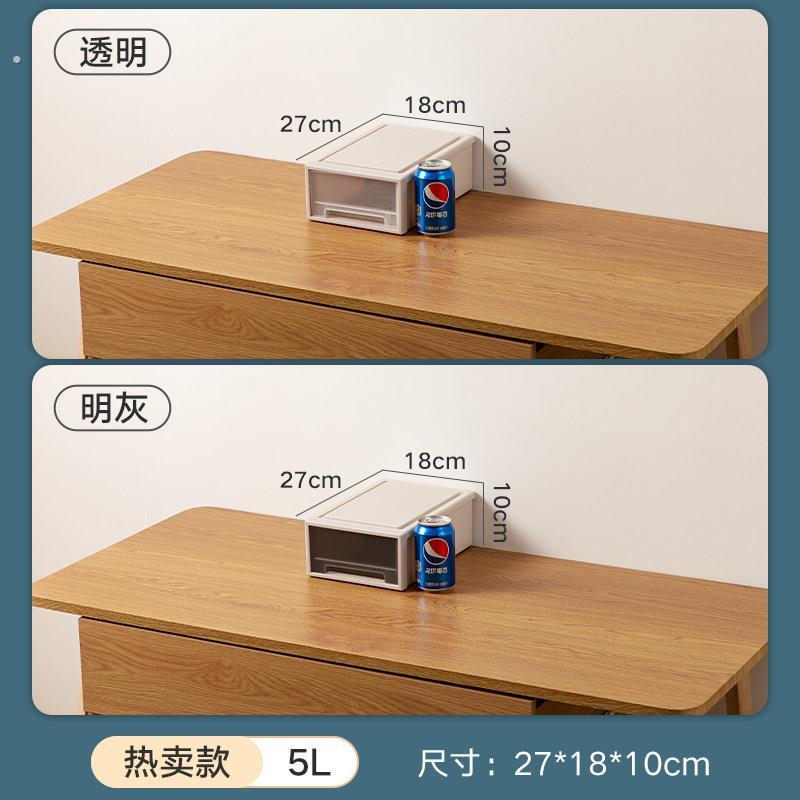 衣服收纳盒子抽屉式衣柜收纳箱塑料透明家用衣物加厚储物盒整理箱
