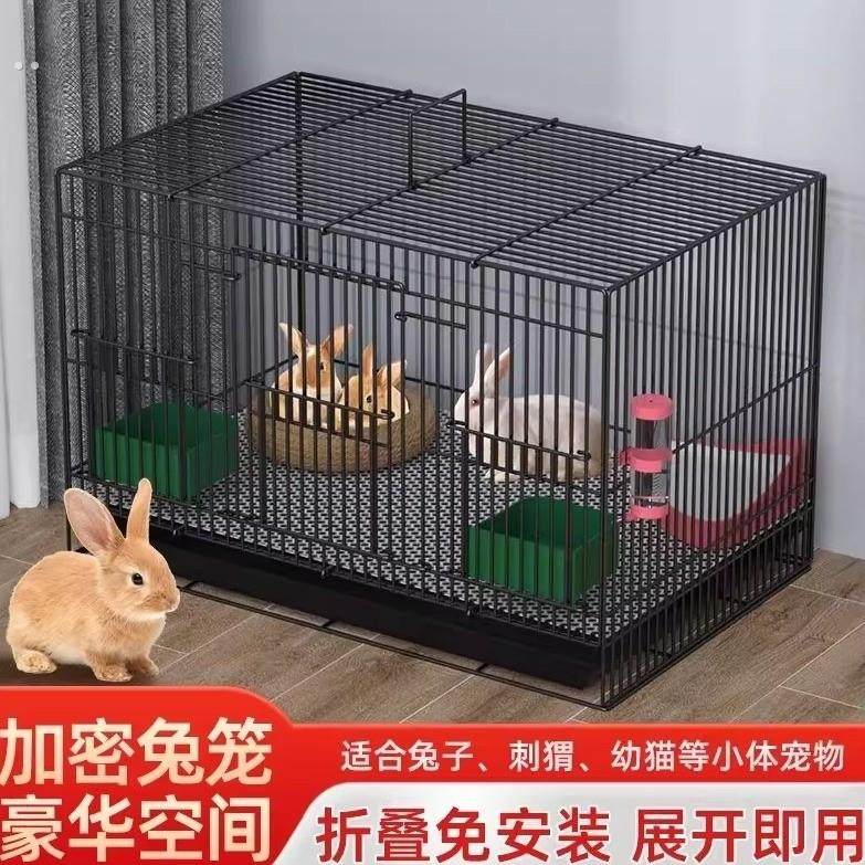 兔笼子家用大号兔笼荷兰猪笼豚鼠笼子加密兔子笼松鼠笼兔子笼特价