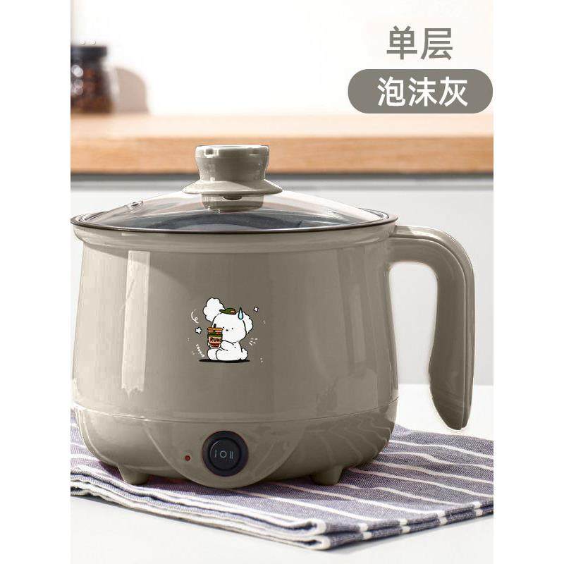 电煮锅学生宿舍小电锅煮面锅多功能迷你电饭煲电热火锅不粘锅