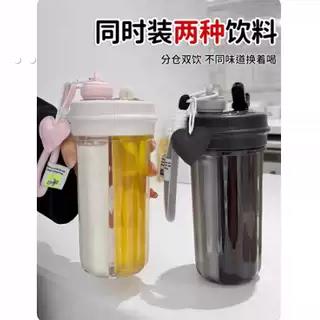 分仓双饮杯水杯女新款2024双头高颜值分隔两用壶儿童上学专用大人