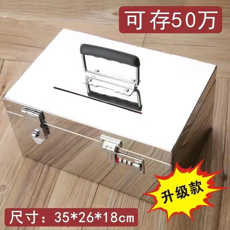 不锈钢小箱子带锁收纳箱钥匙密码箱收纳柜匣子家用珠宝首饰铁盒子