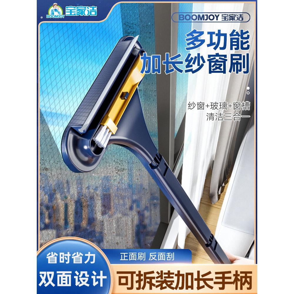 擦刮玻璃神器家用纱窗清洗双面擦免拆洗抹窗万用开荒保洁工具套装