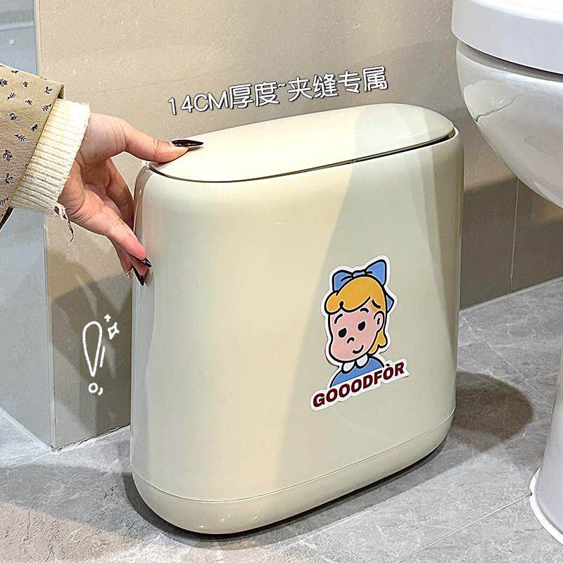 卫生间垃圾桶夹缝2025新款家用按压式客厅高颜值厕所专用带盖窄缝