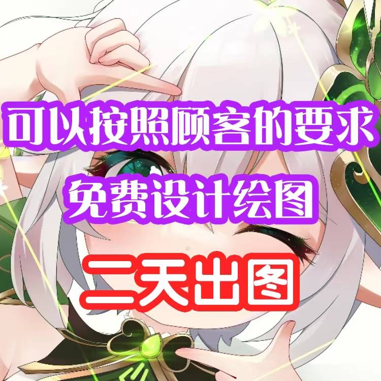 明日方舟卡蒂阿米娅史尔特尔闪灵周边抱枕靠枕二次元动漫手办定制