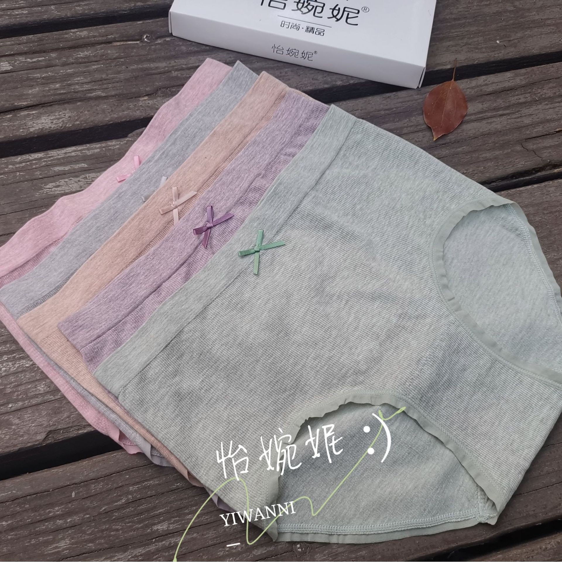 【5条盒装】怡婉妮女内裤925 加大无缝高腰莫代尔棉裆螺纹无花边,女士内衣/男士内衣/家居服,女三角裤,淘宝优惠券,粉丝福利购,淘宝优惠卷