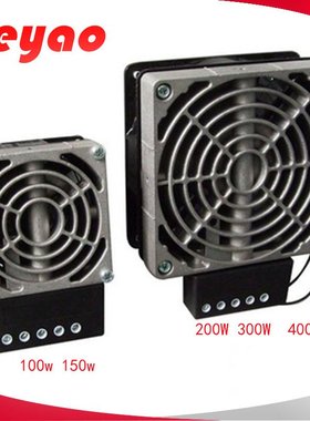 风机加热器 PTC加热器 配电箱恒温防凝露除湿发热器 HVL031-100W