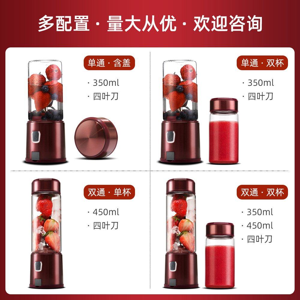 [跨境热卖]便携式榨汁机迷你榨汁杯学生玻璃低功率宿舍果汁机小型,餐饮具,玻璃杯,淘宝优惠券,粉丝福利购,淘宝优惠卷