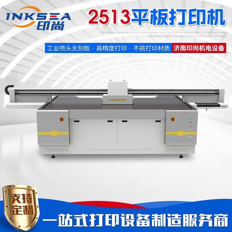UV平板打印机 装饰画海报水晶标重型广告工业UV壁纸软膜打印机,办公设备/耗材/相关服务,平板/UV打印机,淘宝优惠券,粉丝福利购,淘宝优惠卷