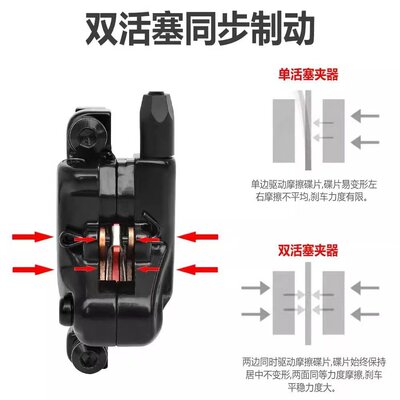 TTPRO山地车油压碟刹器液压刹车含金属来令片兼容SHIMANO MT200