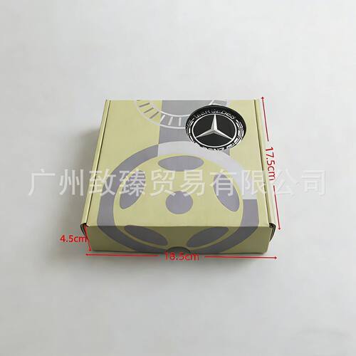 适用奔驰E级C级A级 GLC GLE改装轮毂盖标75mm 悬浮轮毂中心盖车标