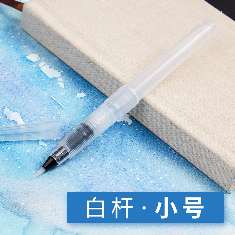 柏伦斯自来水笔大中小号尖头绘图用品可吸水尼龙软头勾线储水毛笔