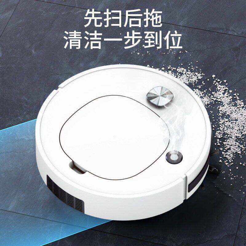 智能扫家用地机器人自动喷雾吸尘一体扫地机小家电礼品 工厂