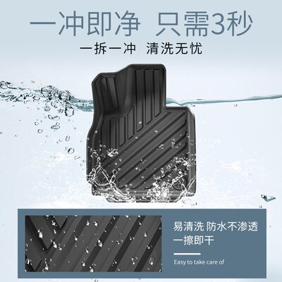 适用于23-25款奇瑞瑞虎9/捷途JAECOO J8汽车脚垫TPE脚垫后备箱垫