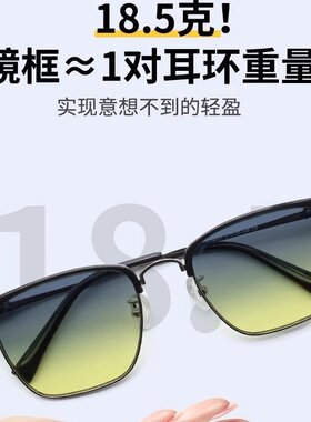 晚上开车专用夜视眼镜男防远光灯夜间骑行驾驶专用眼睛夜用增亮女