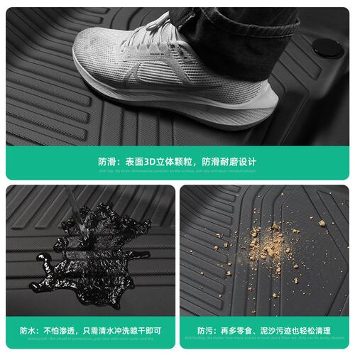 适用于19-26款丰田卡罗拉锐放COROLLA CROSS汽车脚垫TPE后备箱垫