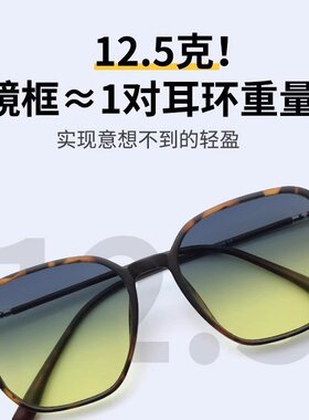 夜间开车专用眼镜高清夜视镜男晚上驾驶神器防远光大灯日夜两用女