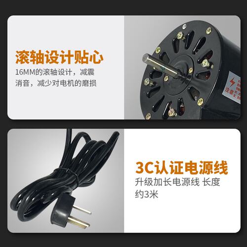 铜线商用风扇马达18寸家用落地扇机头双滚珠轴承电风扇电机厂家