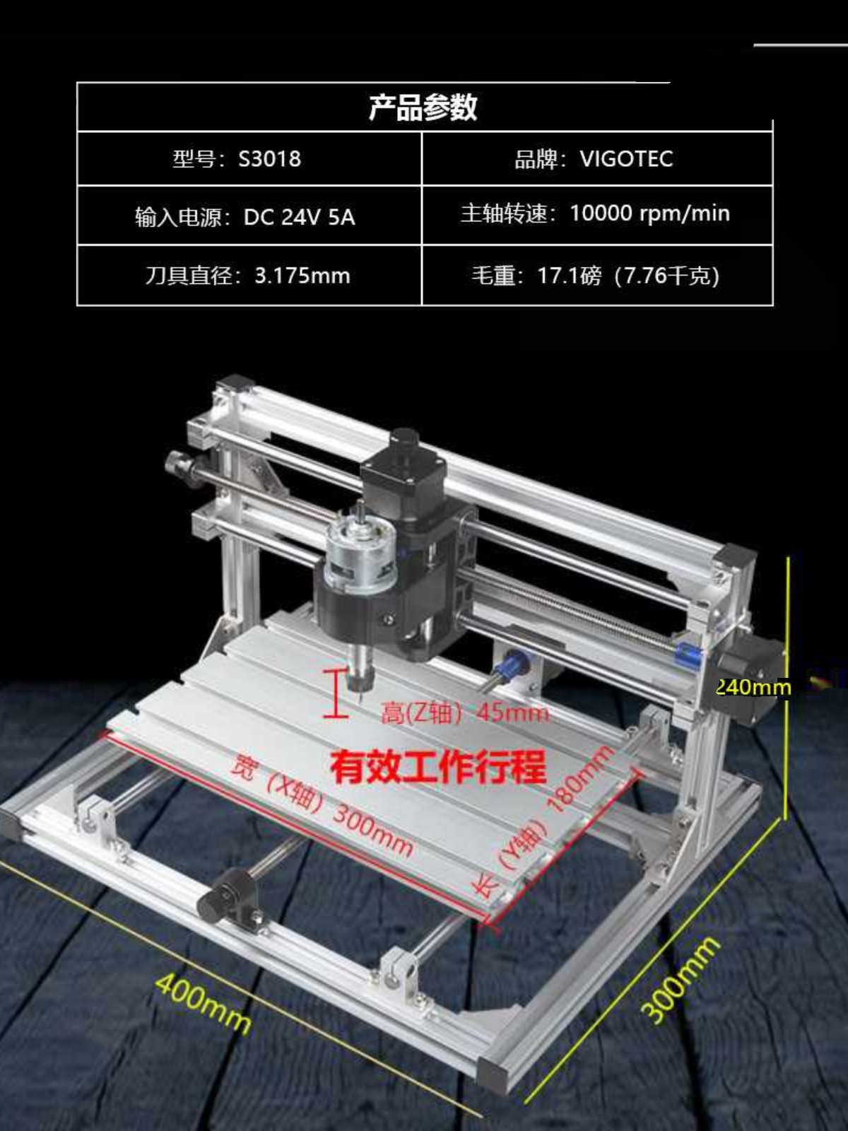 库数控3018 CNC木工雕刻机台式桌面 浮雕切割二合一小型激光雕销