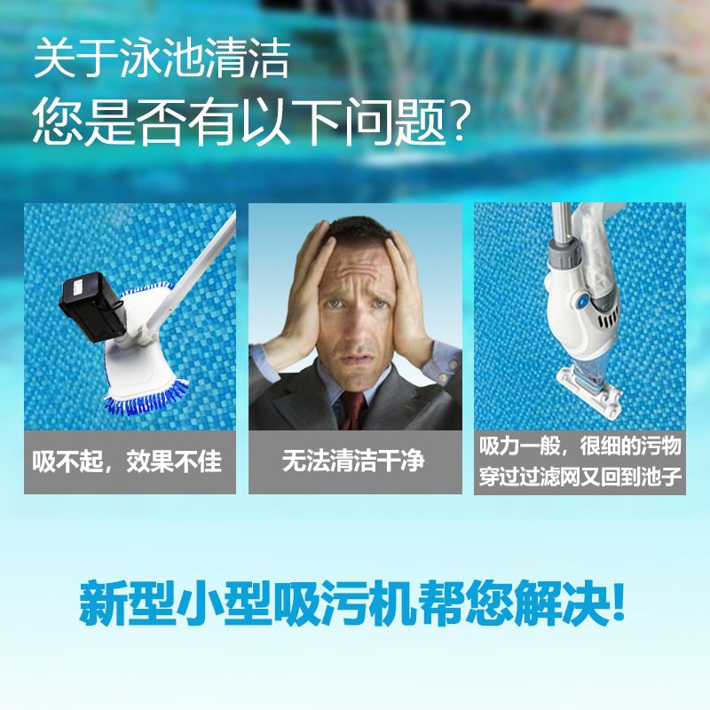 鱼池游泳水池清洗泵水下吸尘器吸鱼缸清洁用具