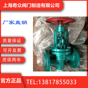 J41F46全氟衬里截止阀