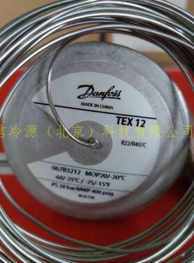 TEX12（067B3210）感温包/动力头/阀头/膨胀阀