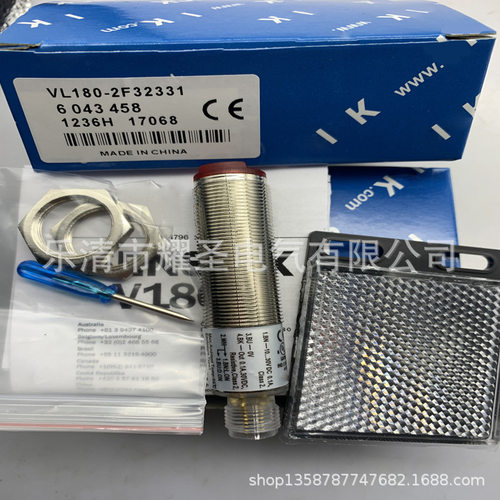 现货实物全新VL180-2F32331 VTF18-4P1640光电开关质保一年