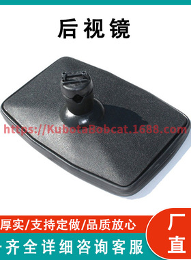 1283403C1 -tz13 镜子 外壳 工厂直发