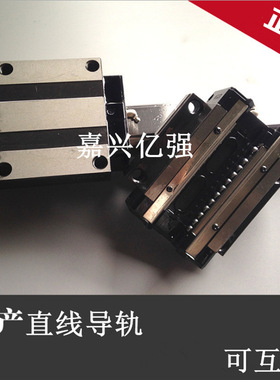 供应CHTR三环国产 TRH25AC TRH25C法兰加长型高组装线轨导轨滑块