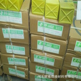 15不锈钢焊条2.5 上海电力PP E309 不锈钢焊条 3.2 A307