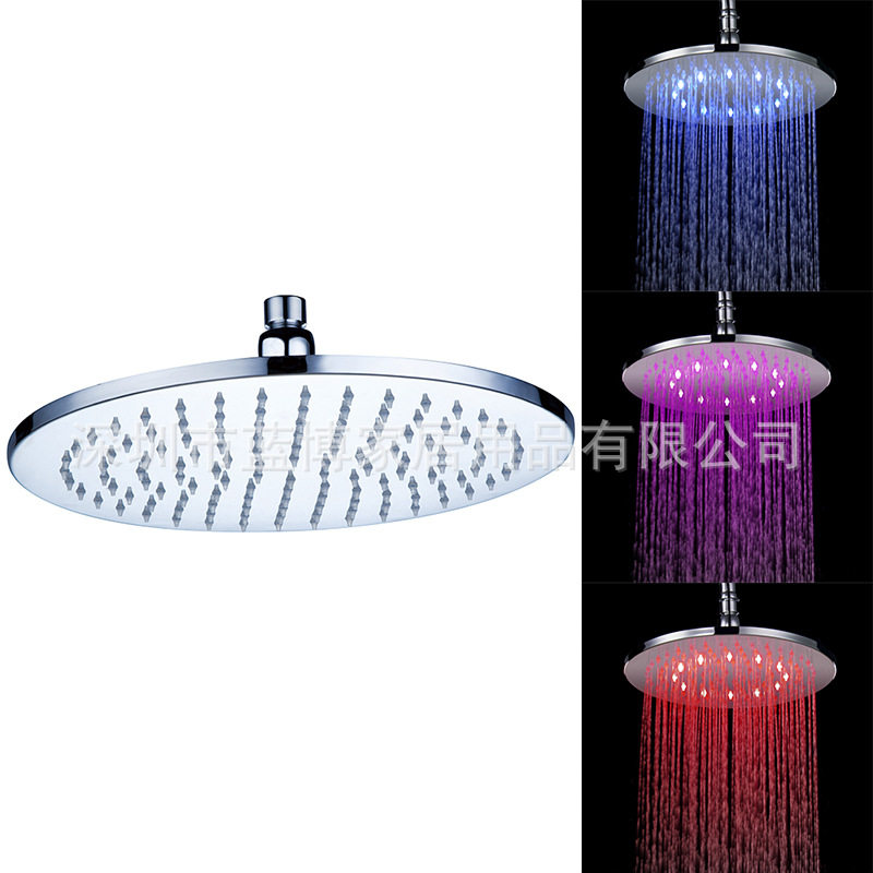 LED8寸发光变色顶喷 七彩/温控200*200铜喷头 8030-A2