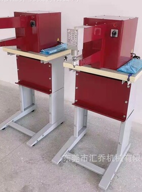 皮革锤骨机锤仔机包袋锤平机皮革除皱抚平机反扣折边锤平机