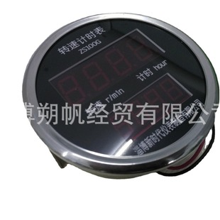 销售淄博淄柴L25船用柴油机ZS100G转速小时计