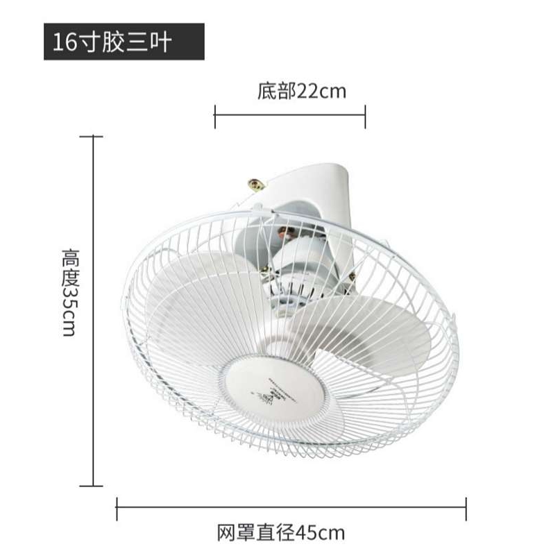 钻石牌吸顶楼顶扇1618寸FD400mm客厅家用吊顶学校工程摇头电风扇